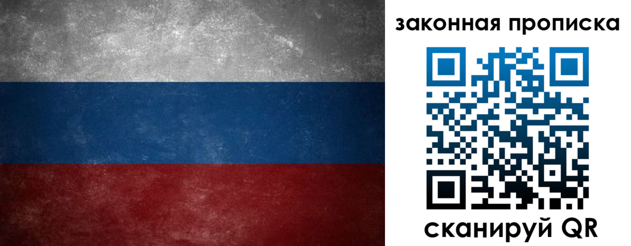 временная регистрация 2025 в Усинске