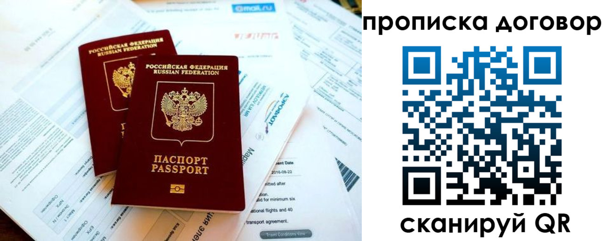 регистрация для школы в Усинске