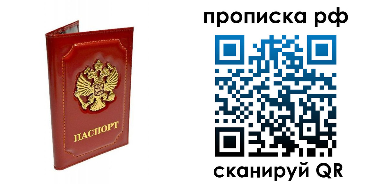 временная регистрация госуслуги в Усинске