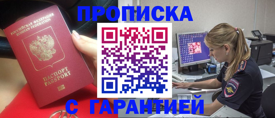 регистрация через Госуслуги в Усинске