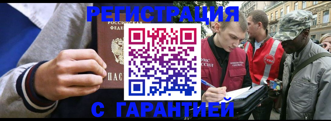 форма № 3 для школы в Усинске